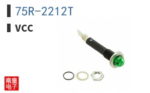 75R-2212T