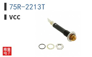 75R-2213T