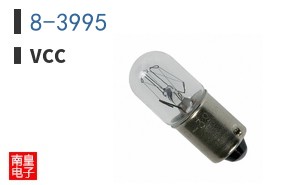 8-3995