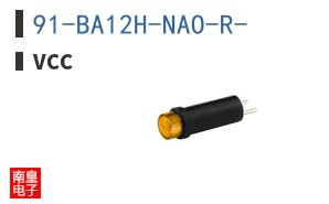 91-BA12H-NAO-R-