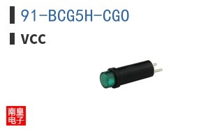 91-BCG5H-CGO