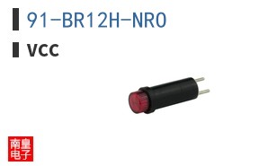 91-BR12H-NRO