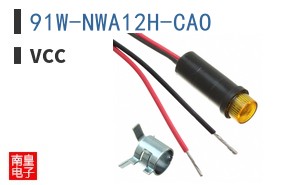 91W-NWA12H-CAO