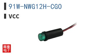 91W-NWG12H-CGO
