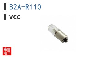 B2A-R110