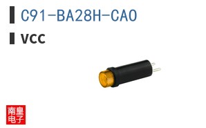 C91-BA28H-CAO