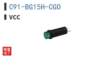 C91-BG15H-CGO
