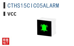 CTHS15CIC05ALARM