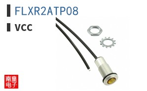 FLXR2ATP08