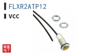 FLXR2ATP12