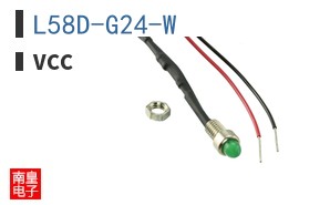 L58D-G24-W