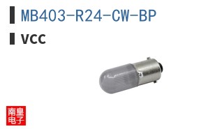 MB403-R24-CW-BP