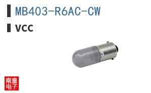 MB403-R6AC-CW