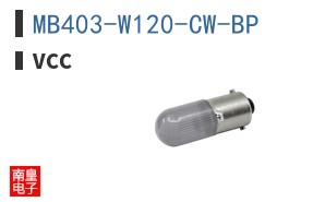 MB403-W120-CW-BP