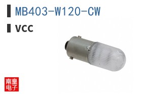 MB403-W120-CW