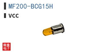 MF200-BCG15H