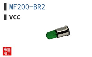 MF200-BR2