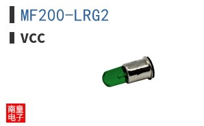 MF200-LRG2