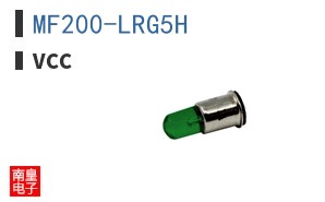 MF200-LRG5H