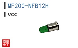 MF200-NFB12H