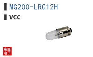 MG200-LRG12H