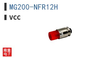 MG200-NFR12H
