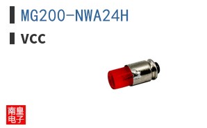 MG200-NWA24H