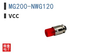 MG200-NWG120