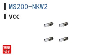 MS200-NKW2