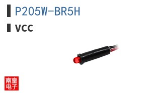 P205W-BR5H