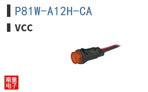 P81W-A12H-CA