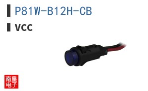 P81W-B12H-CB