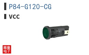 P84-G120-CG