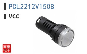 PCL2212V150B