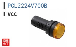 PCL2224V700B