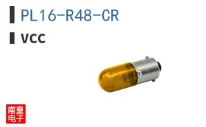 PL16-R48-CR