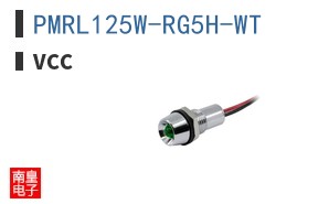 PMRL125W-RG5H-WT