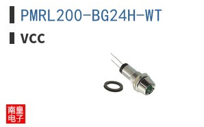 PMRL200-BG24H-WT