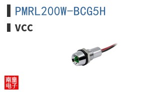 PMRL200W-BCG5H