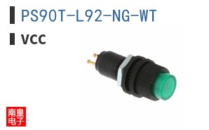 PS90T-L92-NG-WT