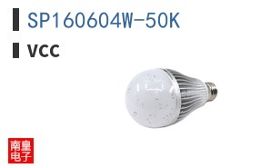 SP160604W-50K