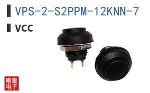 VPS-2-S2PPM-12KNN-7