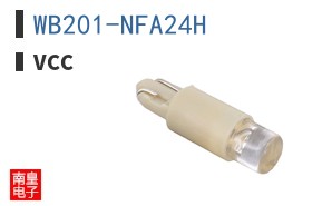 WB201-NFA24H