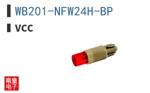 WB201-NFW24H-BP
