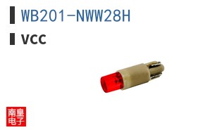 WB201-NWW28H