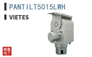 PANTILT5015LWH