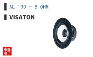 AL 130 - 8 OHM