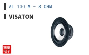 AL 130 M - 8 OHM