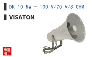 DK 10 MW - 100 V/70 V/8 OHM