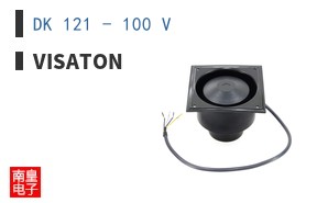 DK 121 - 100 V